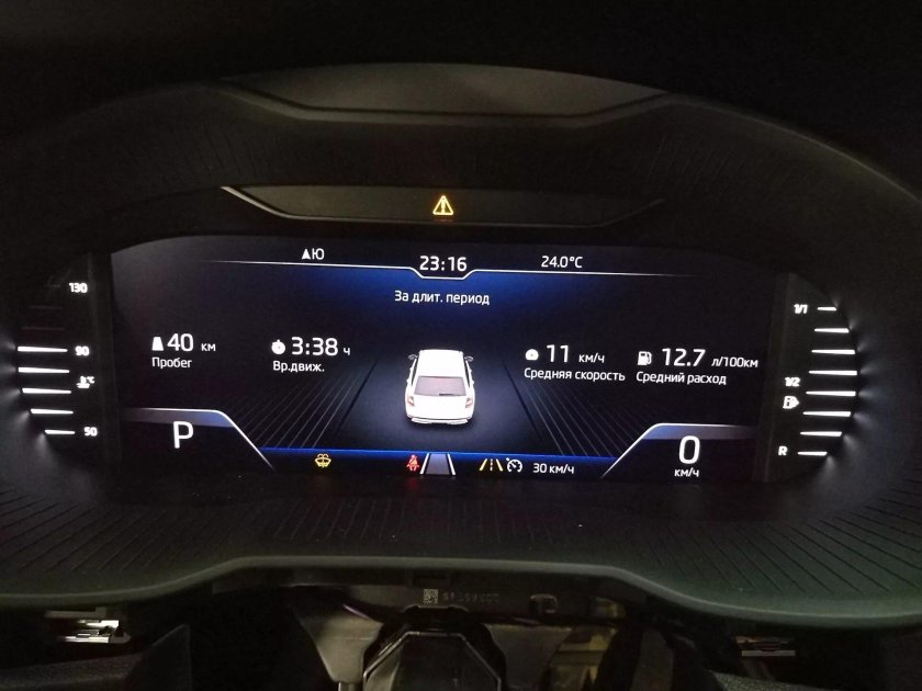 Цифровая приборная панель Skoda Octavia a7