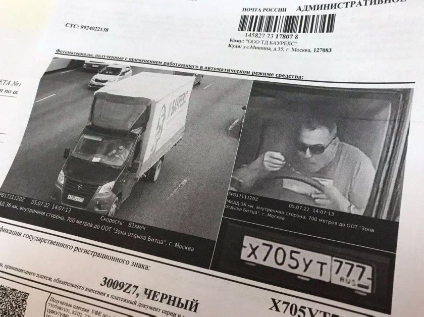 Пост в октябре 2022