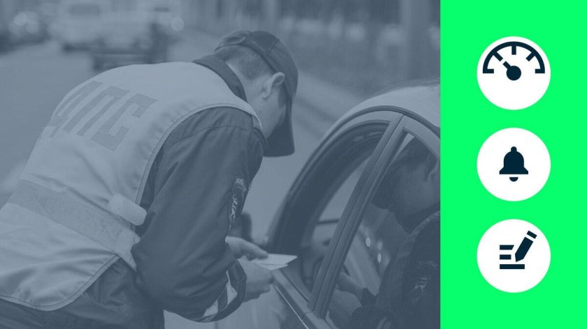 Найди здесь водителя