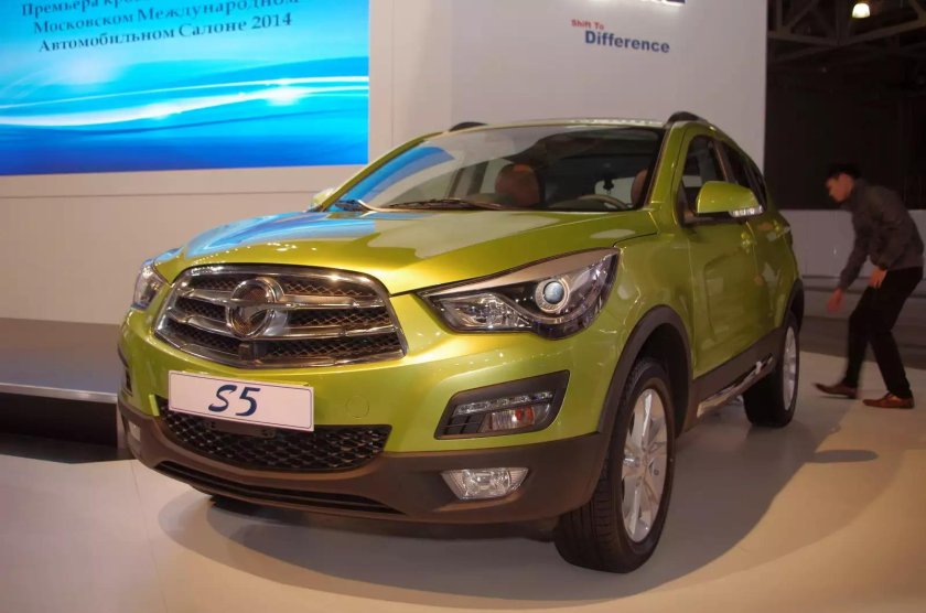Haima s5