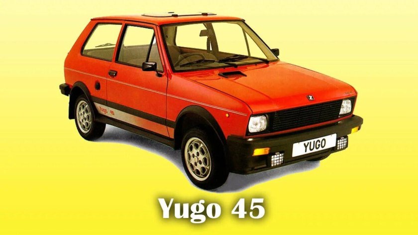 Застава автомобиль