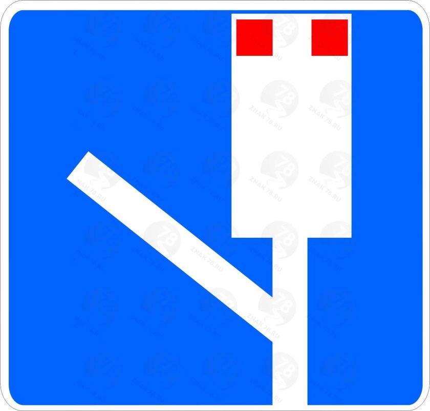 6.5 «Полоса аварийной остановки