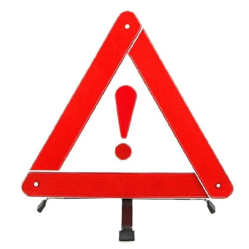 Аварийный знак автомобильный