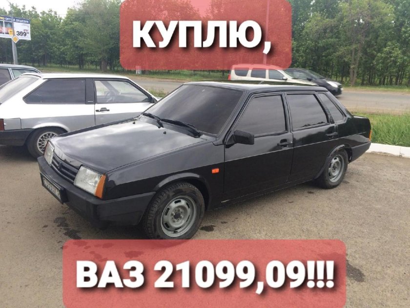 Лада 21099 тонер