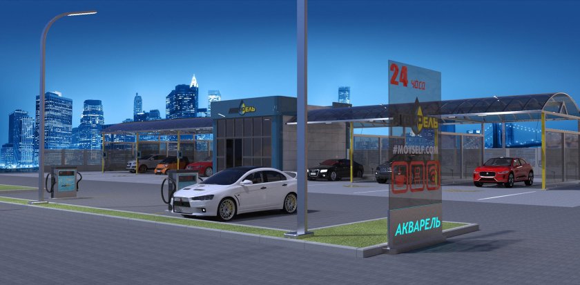 Акварель мойка самообслуживания