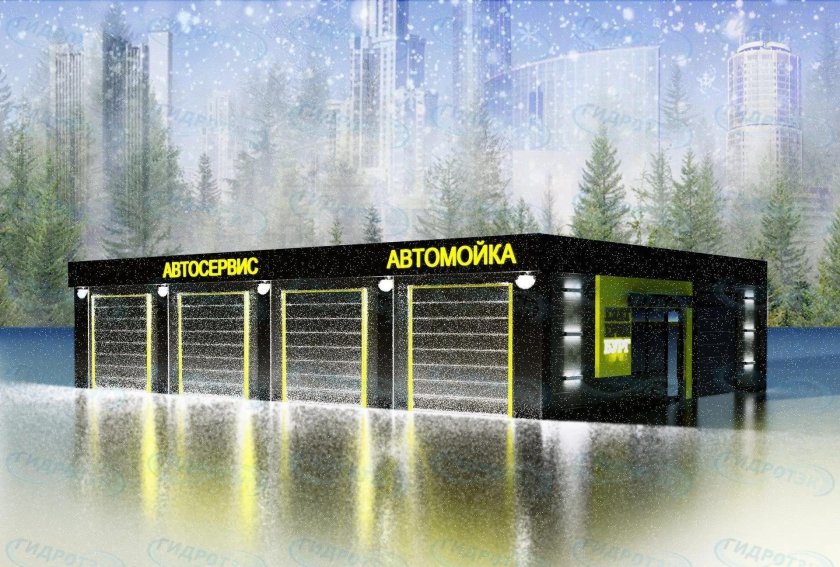 Проекты автомоек