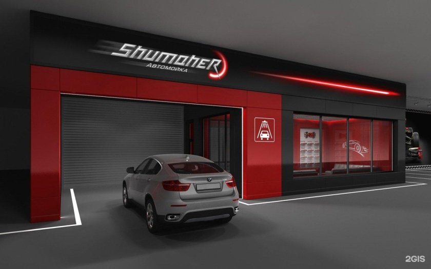 Фасады автомоек