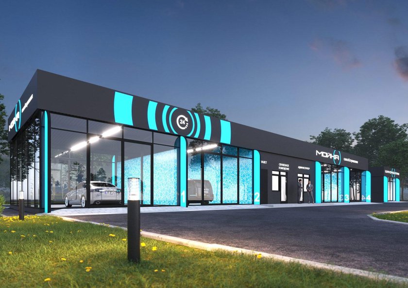 Проект автомойки