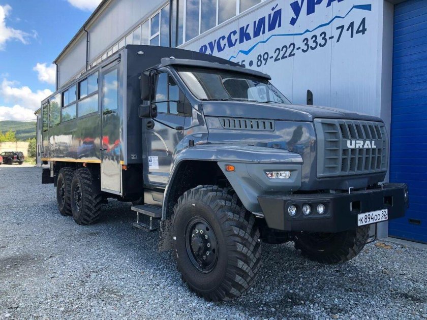 Урал 32551-5013-71
