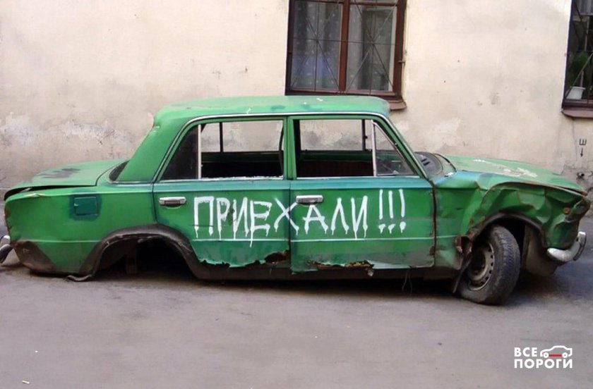 ВАЗ 2106 гнилая