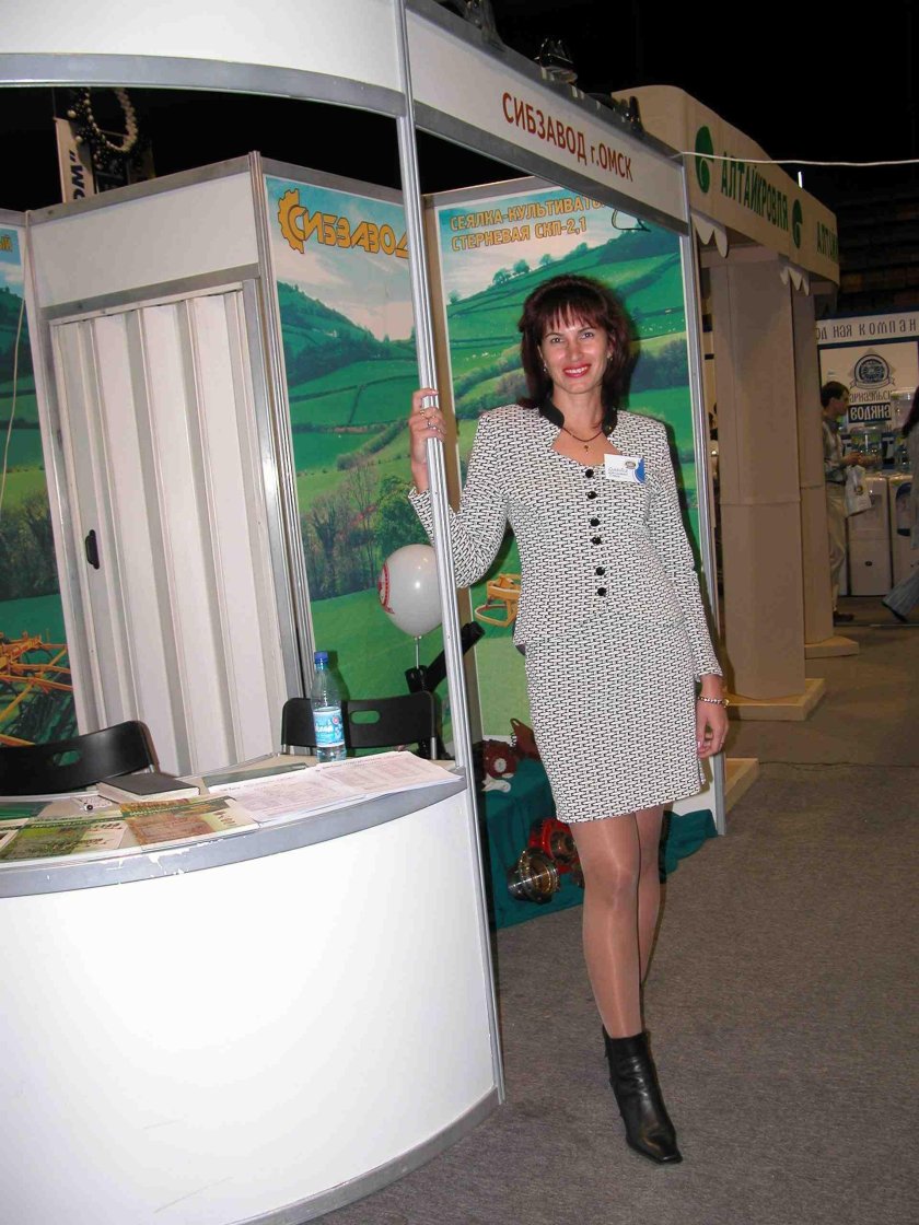 Сибзавод Агро Омск