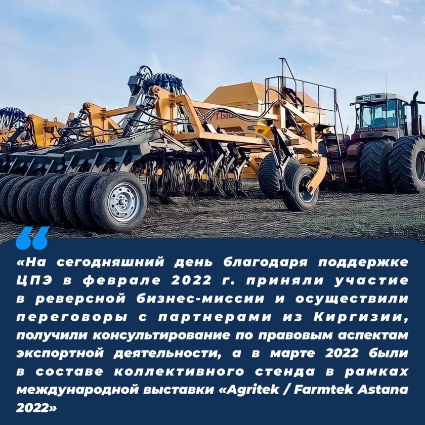 Сибзавод Агро логотип