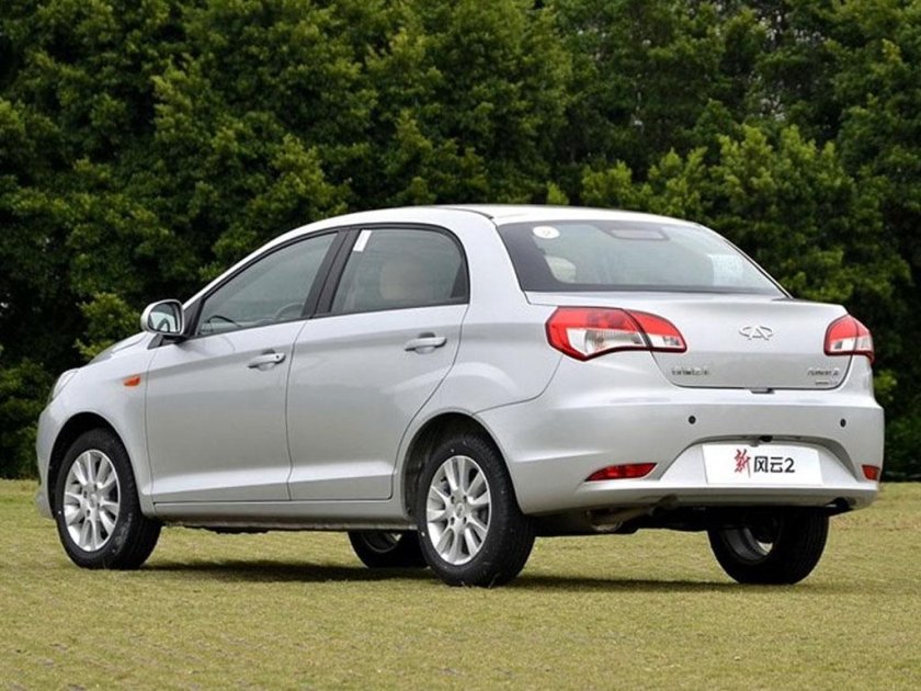 Chery Fulwin 2