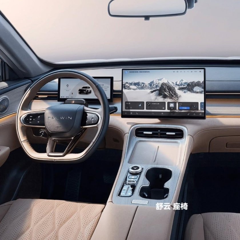 Chery tiggo 8 pro max