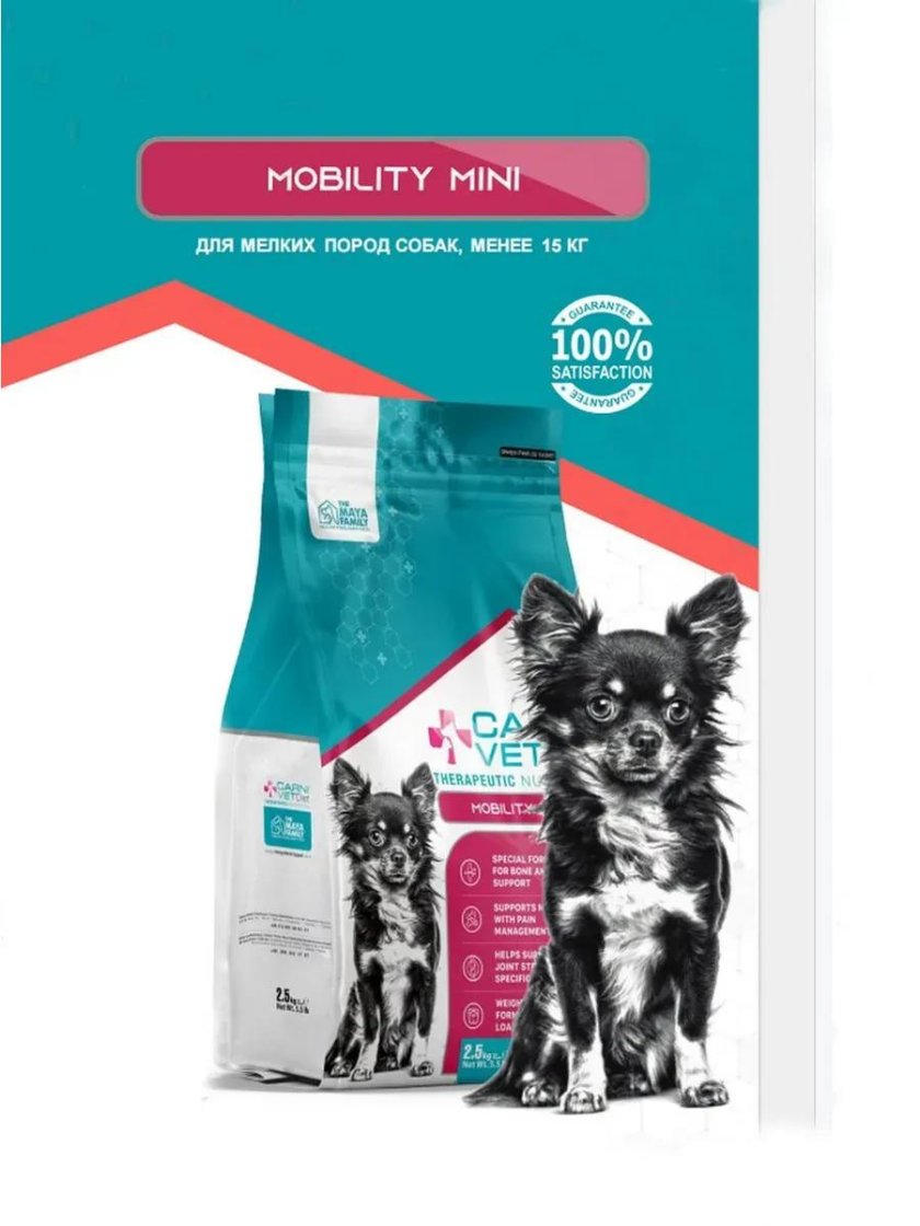 Cухой корм для собак мелких пород