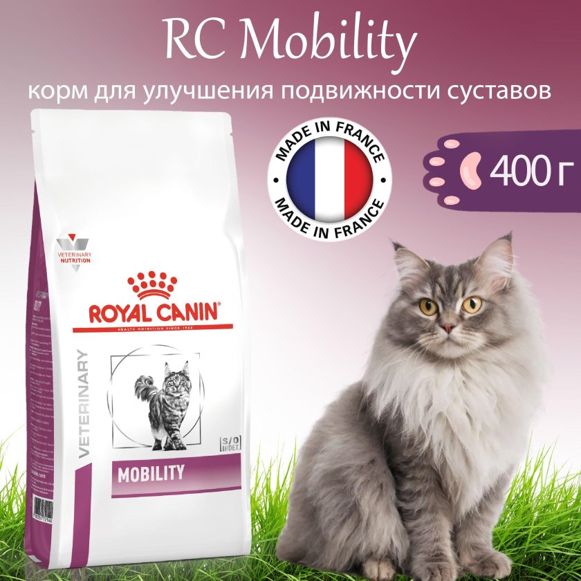Сухой корм для кошек royal canin
