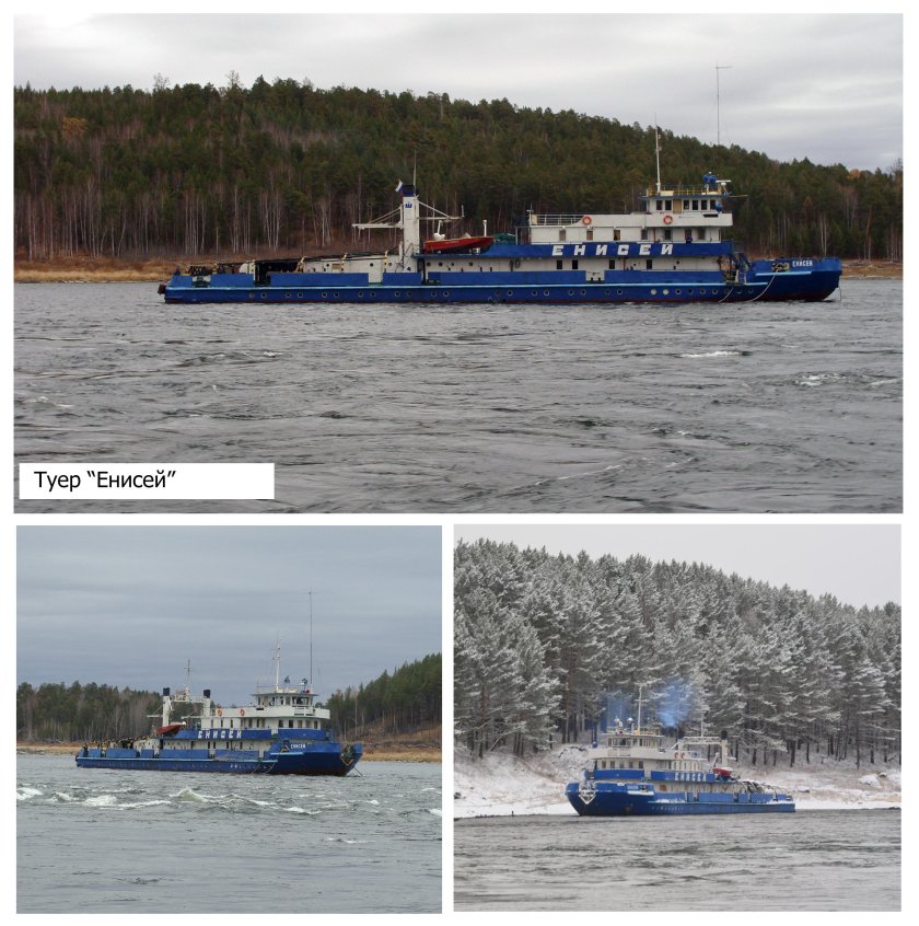 Катер Енисей проекта 433