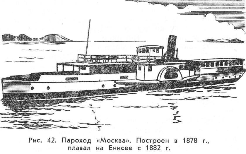 Пароход Святитель Николай чертежи