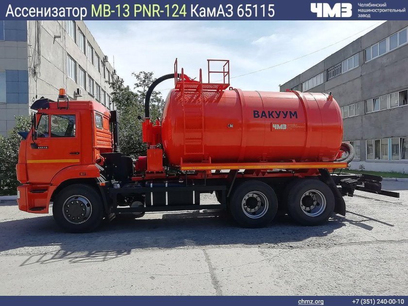 КАМАЗ 65115 ассенизатор