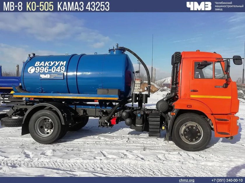 Ко-520 машина вакуумная