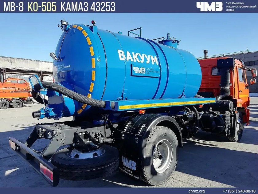 Вакуумная машина