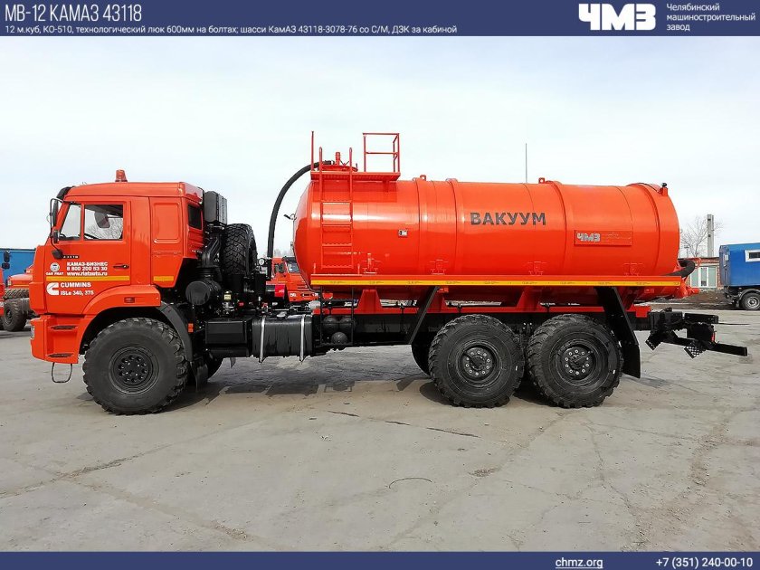 КАМАЗ 43118 ассенизатор