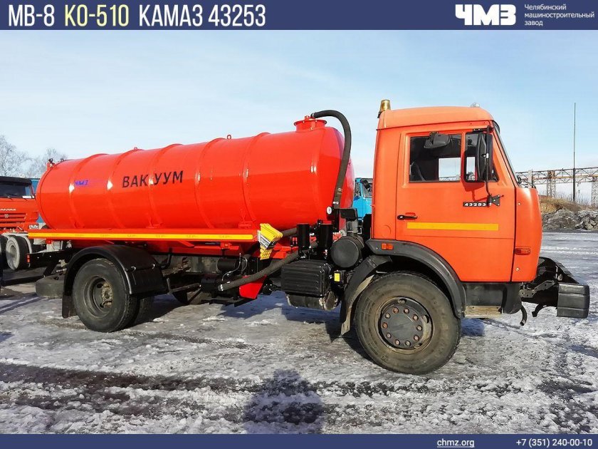 КАМАЗ 520