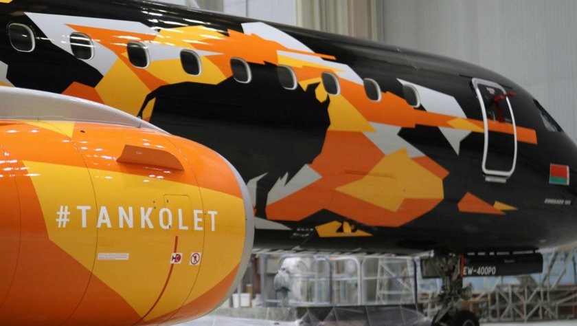 Эмбраер 195 Танколет