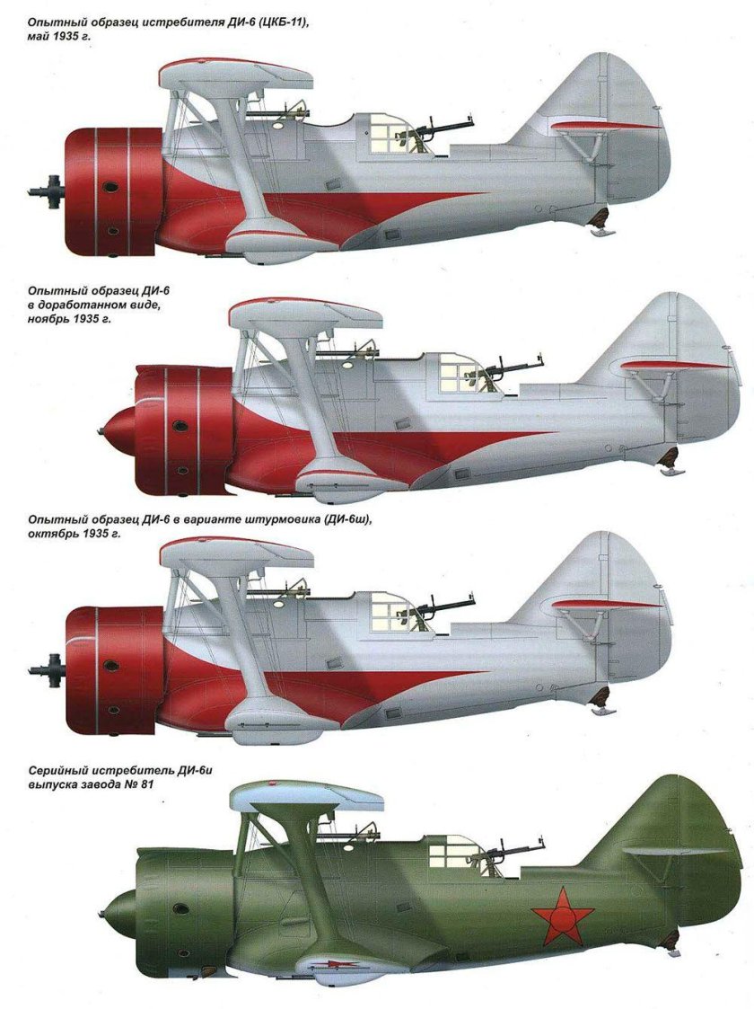 Ди-6 самолет