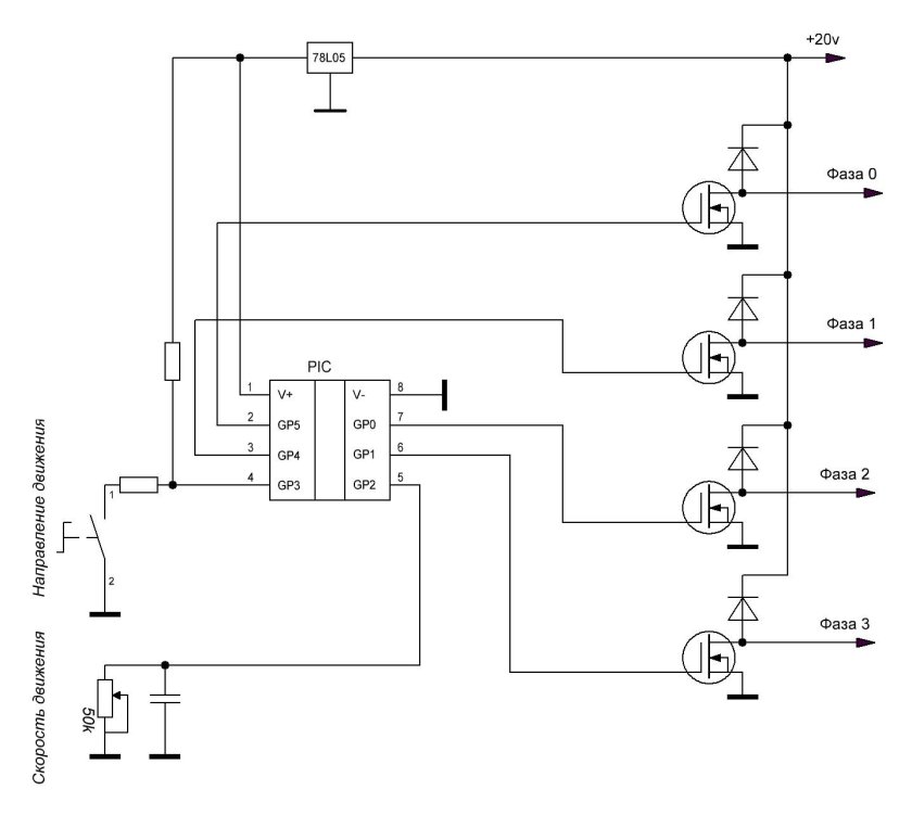 Контроллер шагового биполярного двигателя на pic12f629