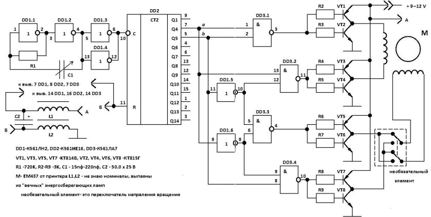 Схема соединения шагового двигателя с драйвером