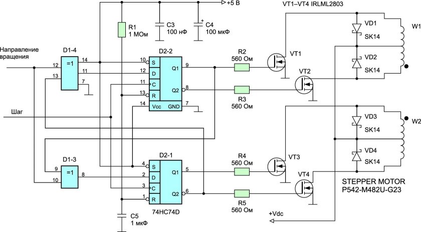 Схема подключения униполярного шагового двигателя