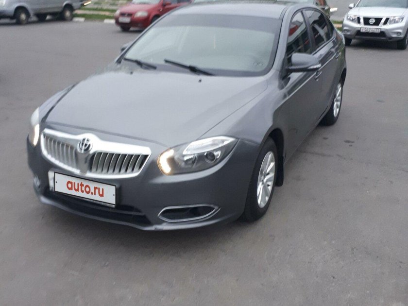 Brilliance h530 2014