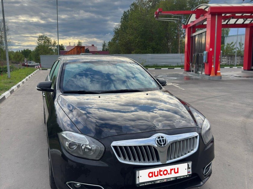 Бриллианс н 530