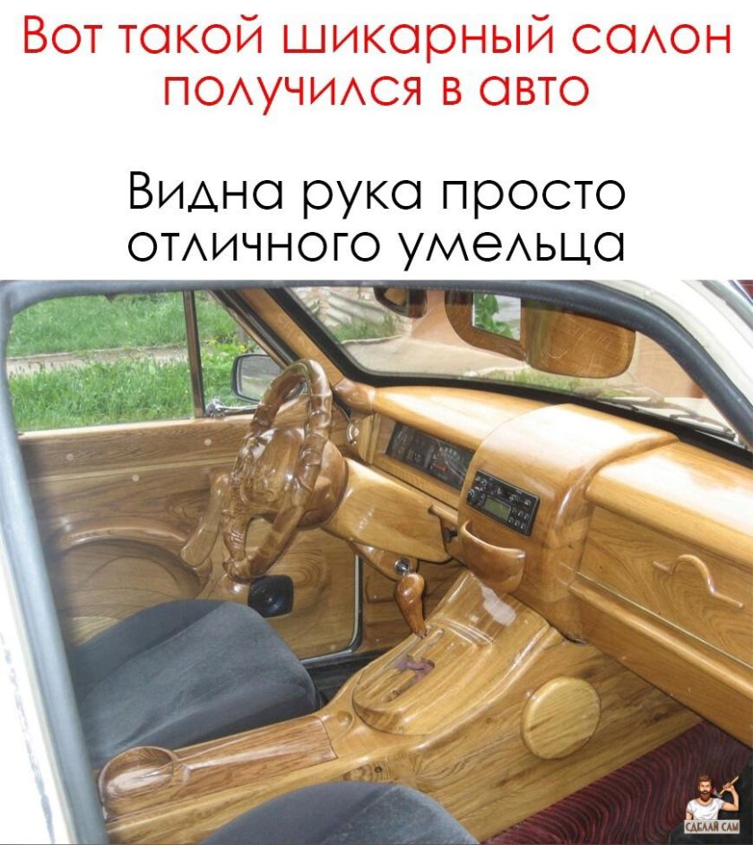 ГАЗ 2110 Волга салон