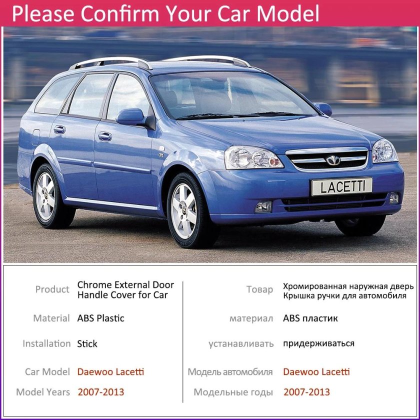 Daewoo Lacetti Wagon