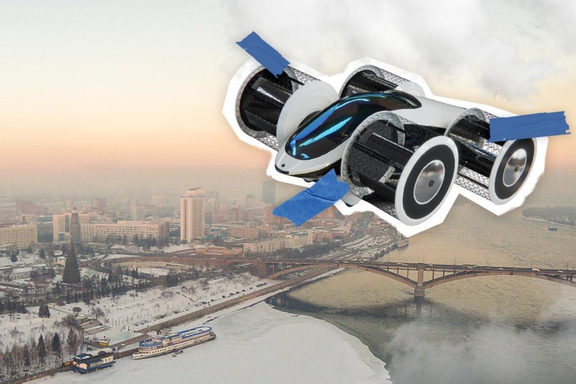 Циклолёт 2022