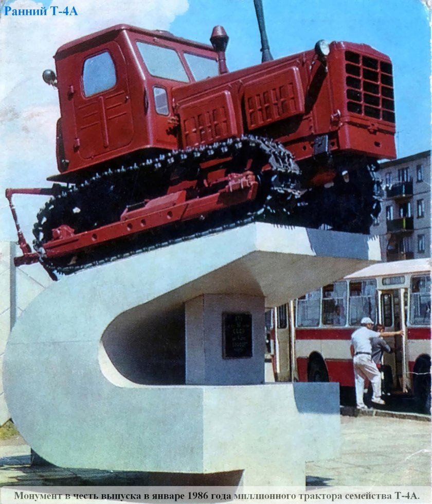 Алтайский тракторный завод Рубцовск