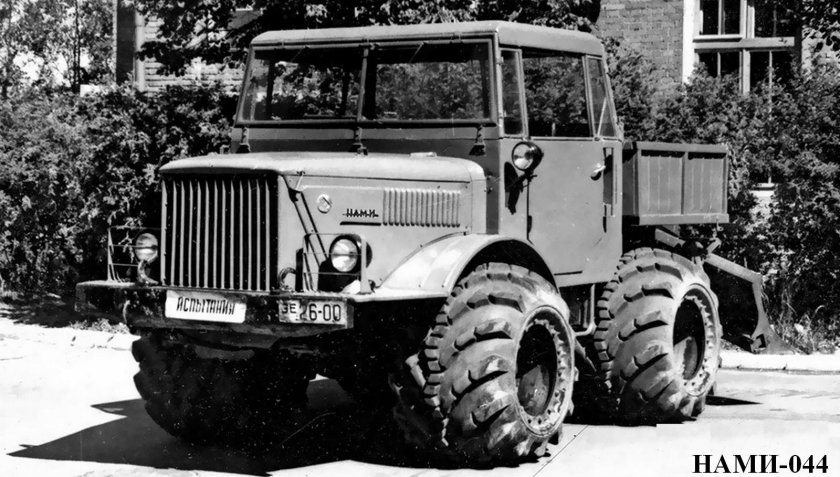 Трактор тягач нами 044