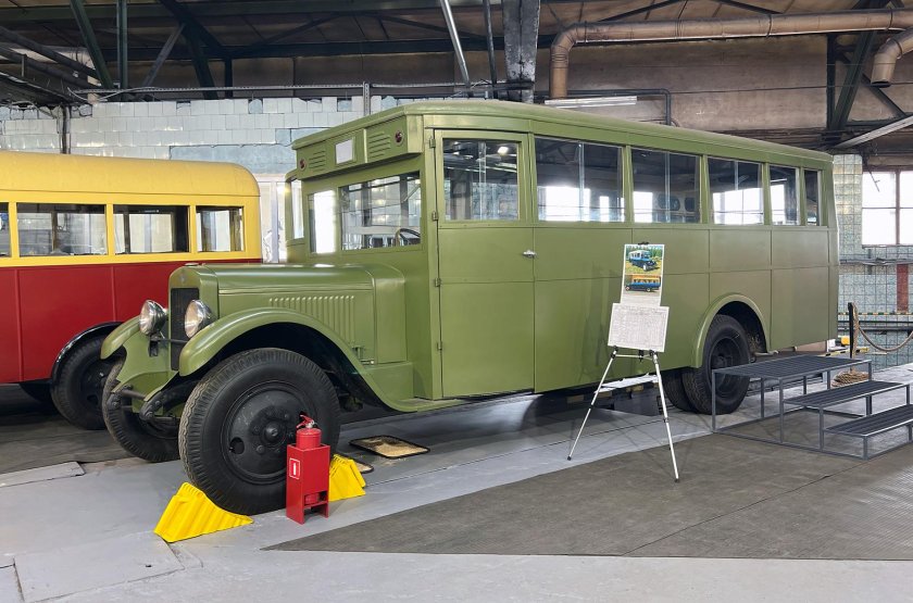 1 й государственный автомобильный завод