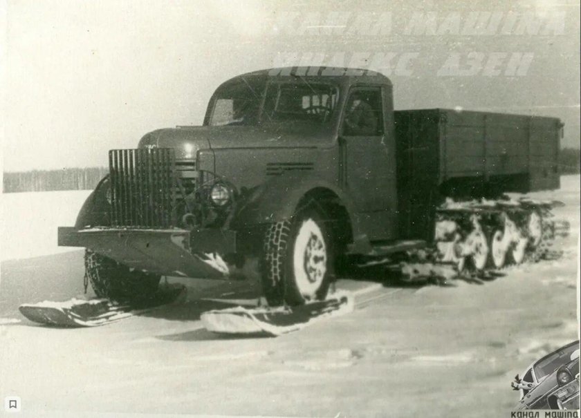 Полугусеничный грузовик ЗИС 153