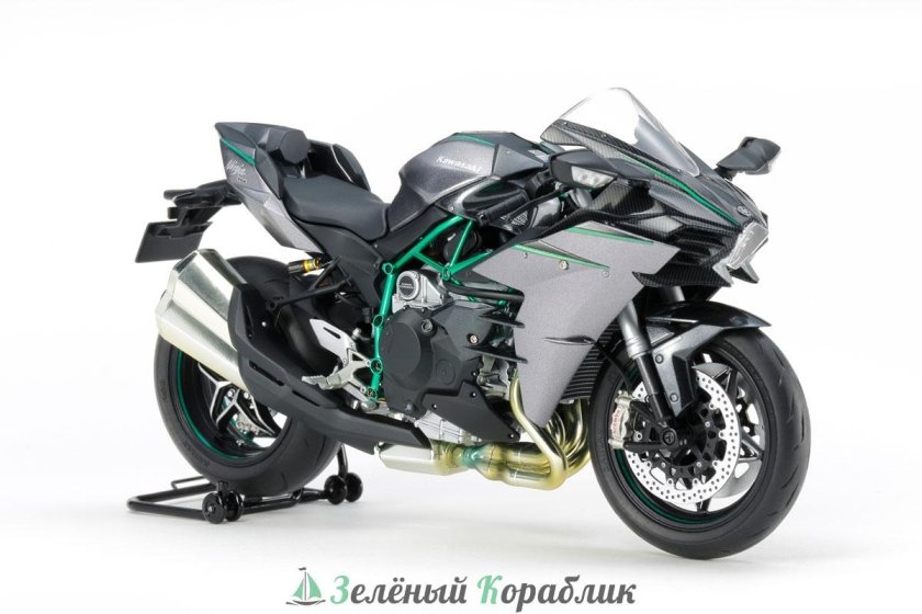 Kawasaki Ninja h2 Carbon