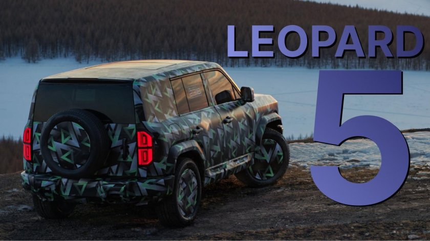 BYD Leopard 5 внедорожник