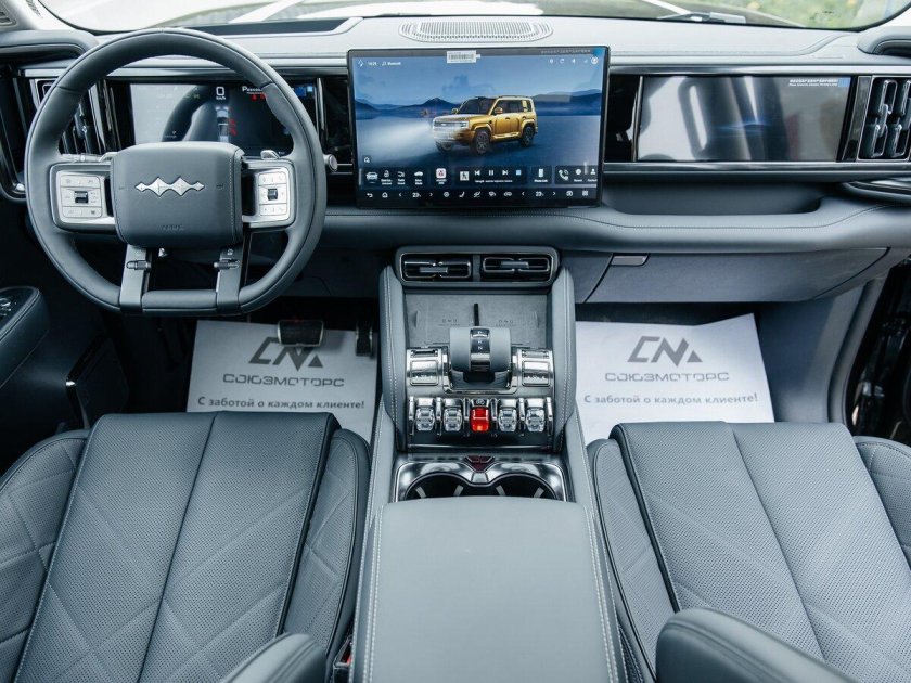 Byd fangchengbao leopard 5