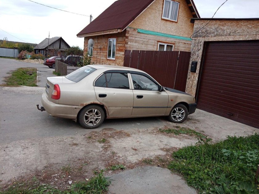 Золотистый акцент