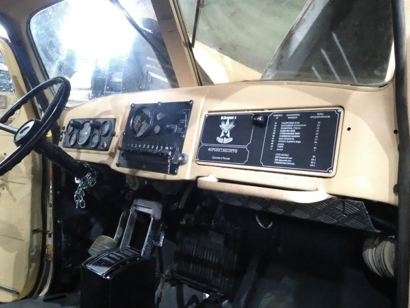 ЗИЛ 157 лесоруб салон