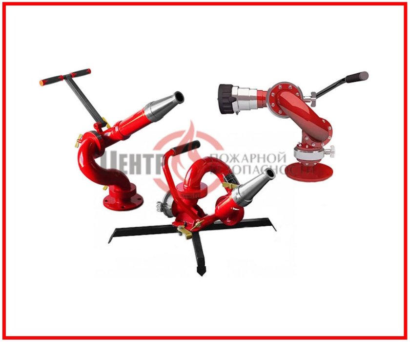 Лафетные стволы пожарные