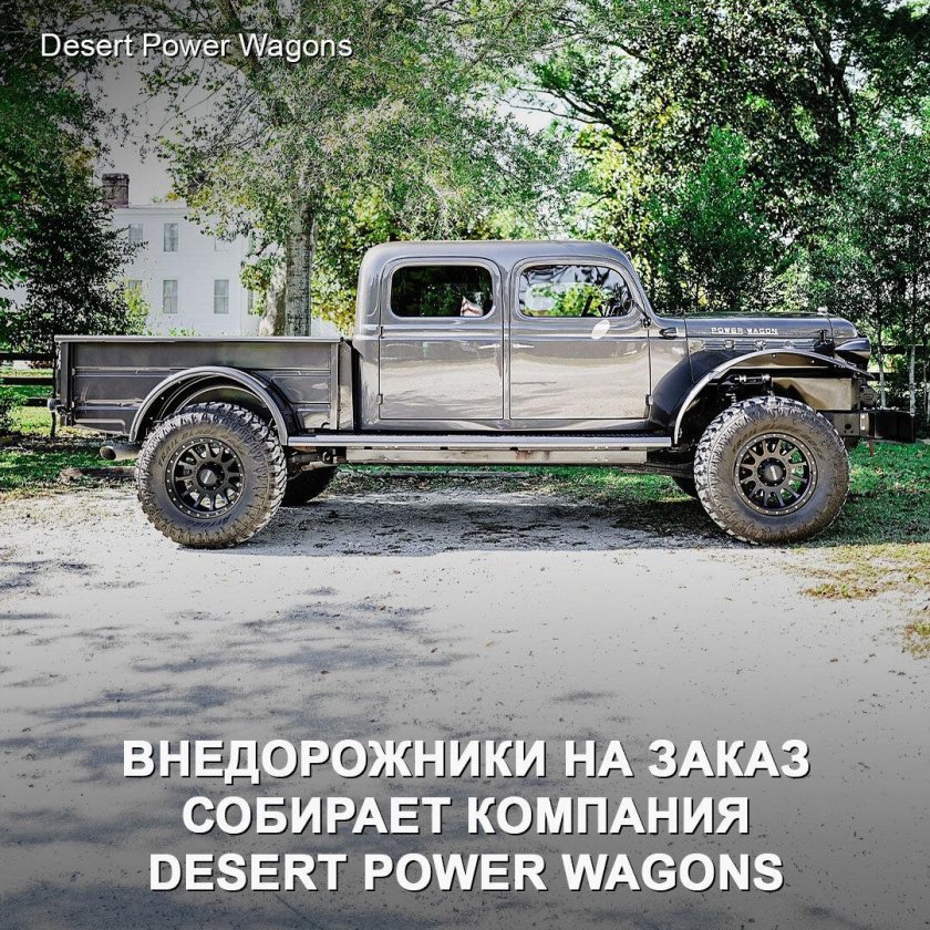 Додж пикап старый