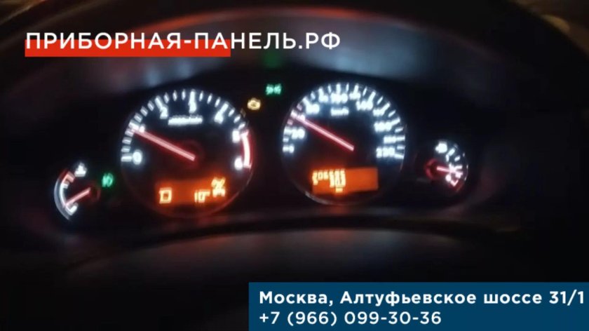 Панель приборов Патфайндер r51