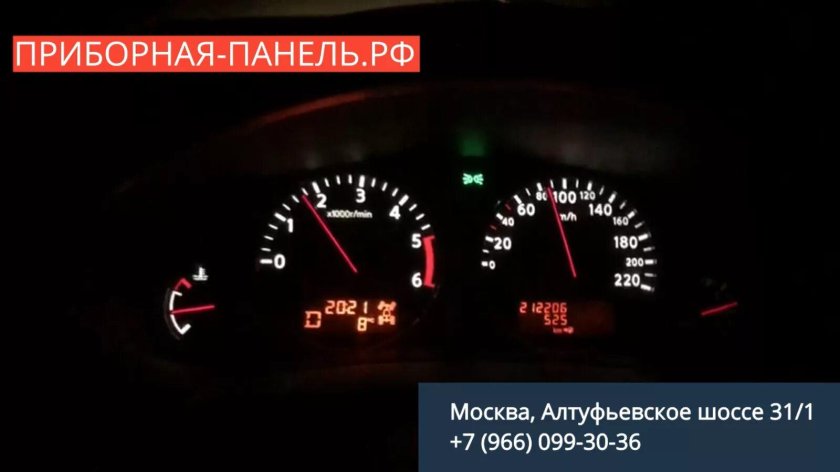 Nissan Pathfinder щиток приборов